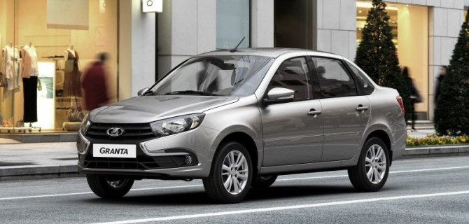 Какие «Гранты» берут в России