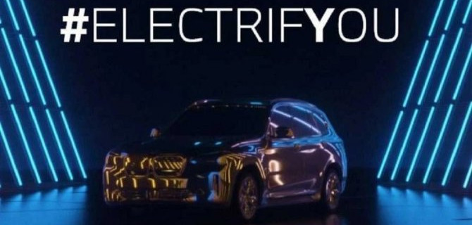Опубликован финальный тизер BMW iX3