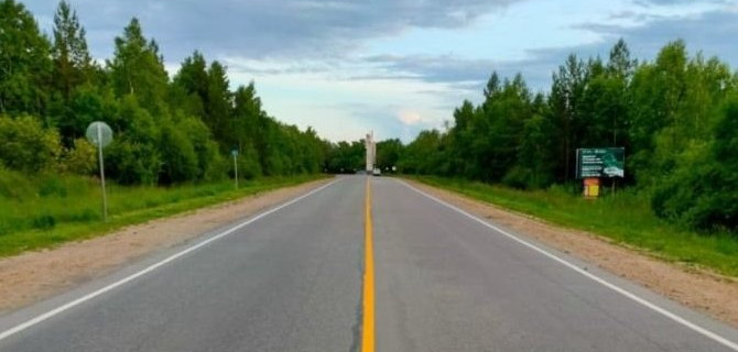 Жёлтая разметка, нанесённая в порядке эксперимента, позволила значительно снизить число ДТП