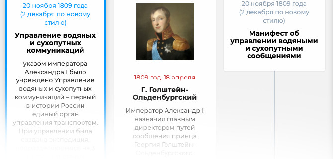 Почему вдруг День работника транспорта решили праздновать 29 ноября?