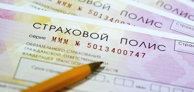 Владельцы ОСАГО должны сообщить об отложенном прохождении ТО, но как — непонятно