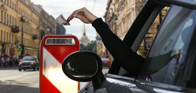 Через год въезд в центр крупных городов России станет платным