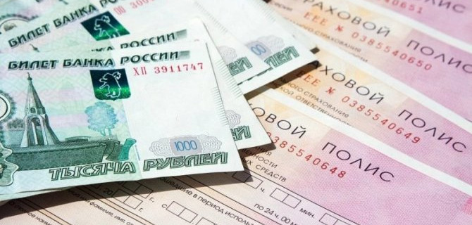 У российских водителей новая проблема