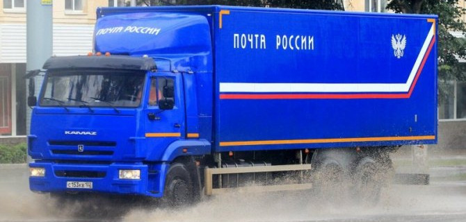 «Почта России» получит грузовики КамАЗа