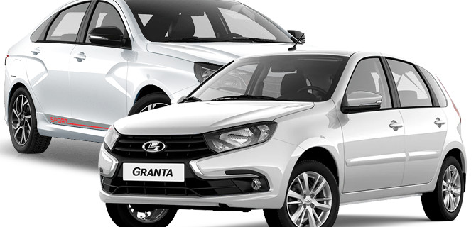 Как выбирать между Lada Granta и Lada Vesta