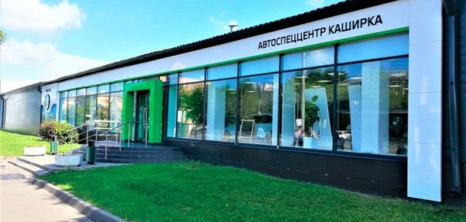 АвтоСпецЦентр SKODA Каширка - Официальный дилер SKODA в Москве