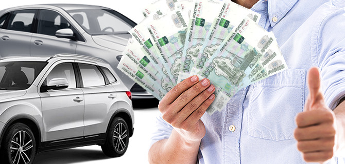 Выкуп автомобиля в Санкт-Петербурге — куда обратиться