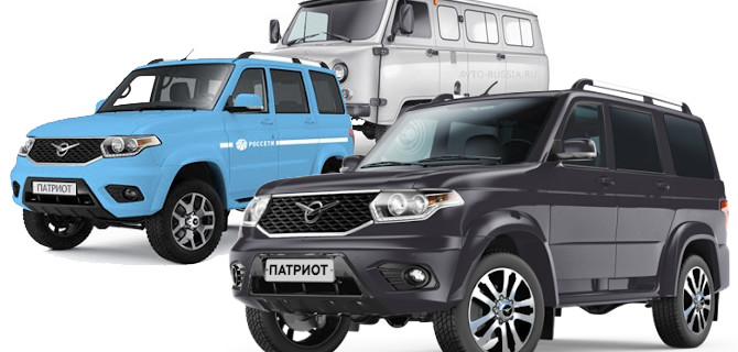 УАЗ возвращается к работе после отпуска с довольно оптимистичными планами