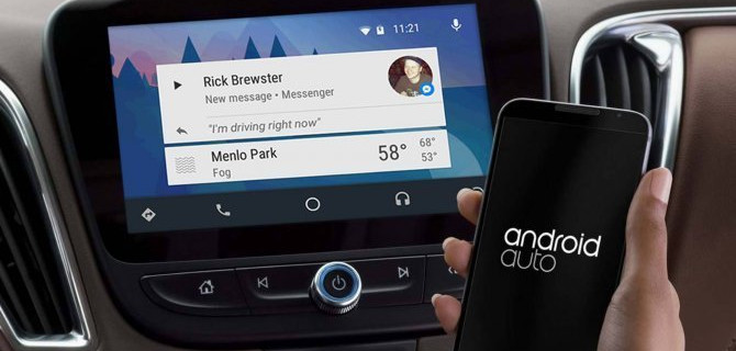 Автомобили BMW получат систему Android Auto уже осенью