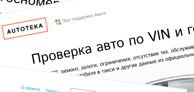 Как не остаться в дураках при выборе автомобиля с пробегом