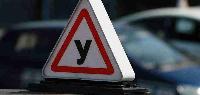 Автошкола у метро Новые Черемушки