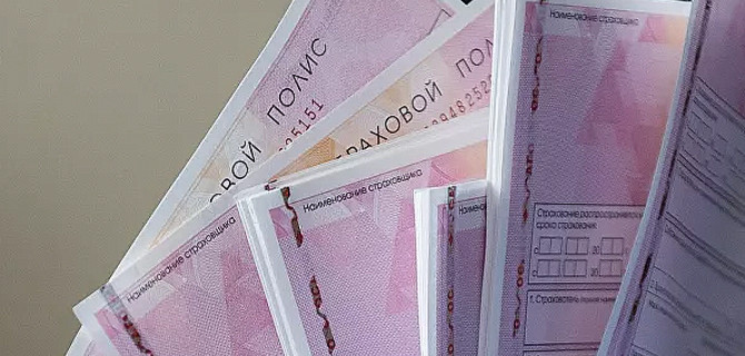 С 24 августа стоимость ОСАГО в России начали считать по-новому — некоторым автовладельцам повезёт