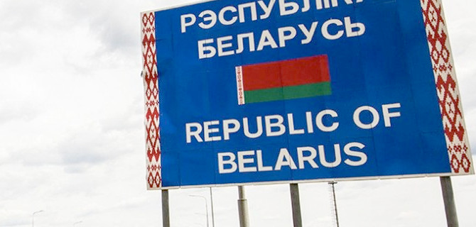 Россиян могут начать лишать прав за нарушение ПДД на территории Белоруссии