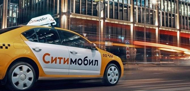 «Ситимобил» признал, что отправлял клиентам такси с подложными номерами