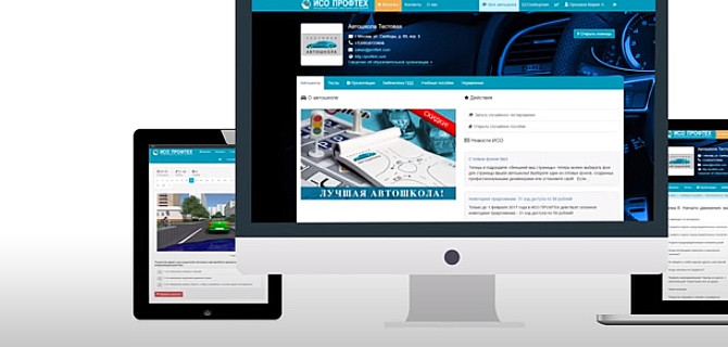 Филиал автошколы «Навигатор» у метро «Молодежная» открывает запись на онлайн-курсы