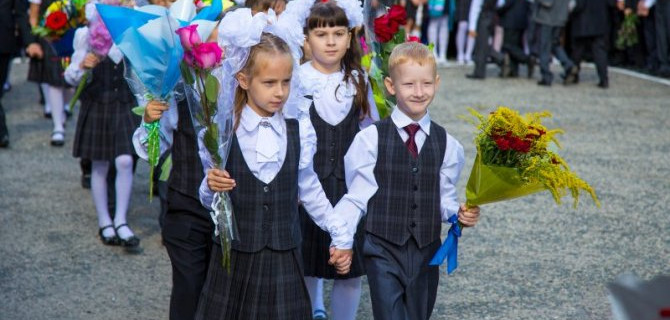 Что такое осень? Это дети!