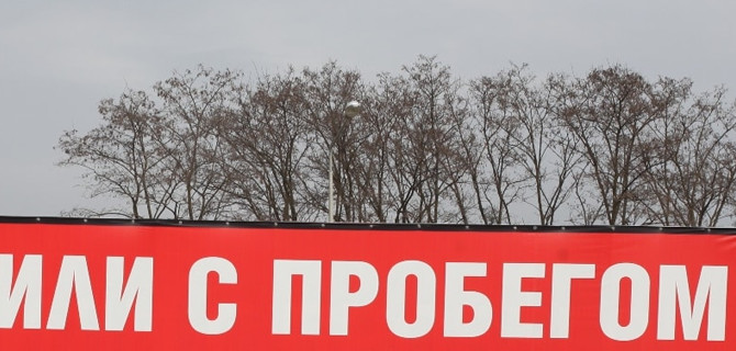 В России подсчитали падение рынка автомобилей с пробегом — всё не так печально