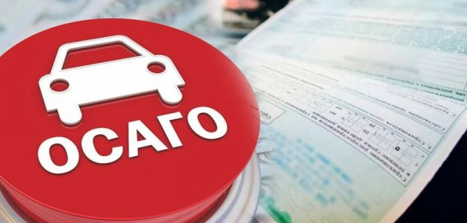 От расширения ценового коридора на ОСАГО больше всех повезло автобусам, трамваям и троллейбусам