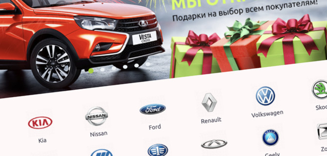 Покупка бу авто в салоне: советы специалистов автосалона СпрингАвто