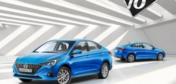 Официально представлен «юбилейный» Hyundai Solaris