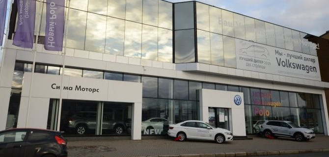 Выбираем, где купить Volkswagen