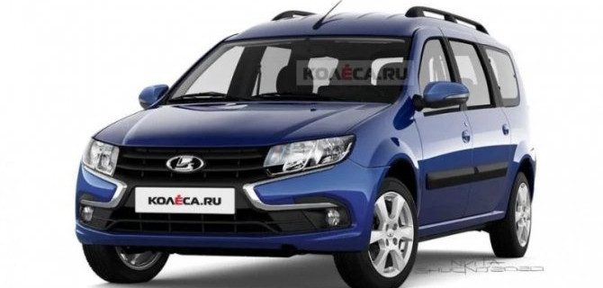 Стартовал выпуск Lada Largus FL