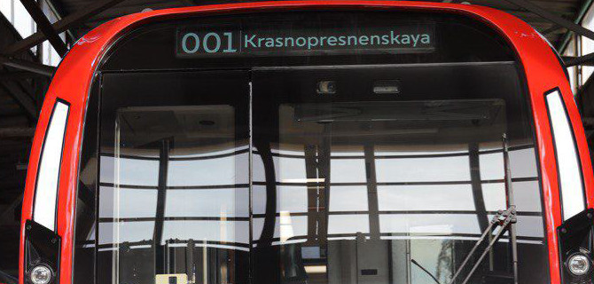 Новые вагоны «Москва-2020» наконец-то появились в московском метро