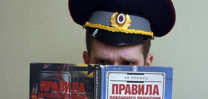 Разработаны новые поправки к Правилам дорожного движения