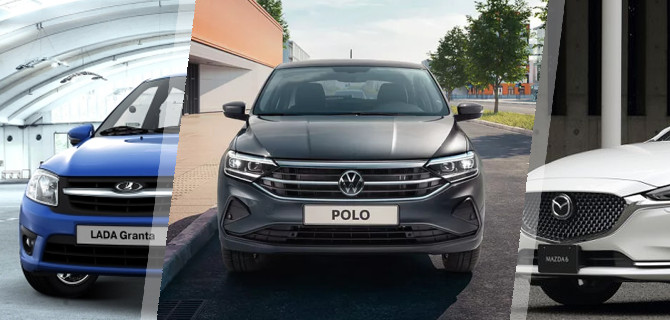 Топ-5 седанов, выпуск которых начнётся в России в 2021 году