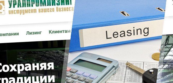 Особенности регистрации лизингового автомобиля