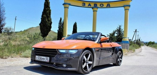 Родстер «Крым» будет выпускаться в Тольятти