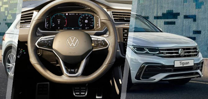 Обновлённый Volkswagen Tiguan стал дешевле