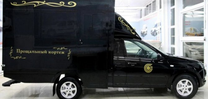 Lada Granta освоила новую профессию