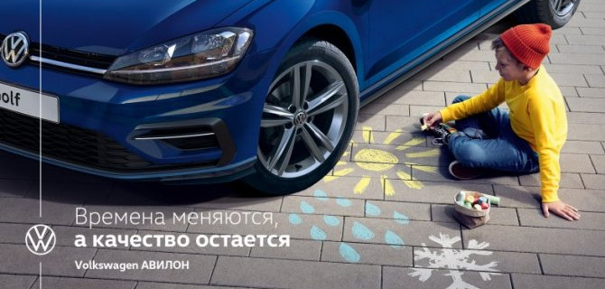 Специальное предложение на шиномонтаж в АВИЛОН!