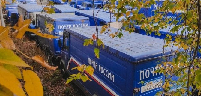 «Почта России» объяснила появление «кладбища почтовых автомобилей» в Москве