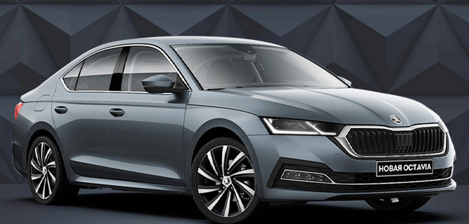 АвтоСпецЦентр SKODA представит абсолютно новую SKODA OCTAVIA 2-15 ноября в формате ОНЛАЙН. 