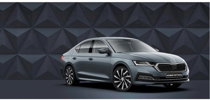 Легенда. Сердце марки. Выбор миллионов. Абсолютно новая ŠKODA OCTAVIA