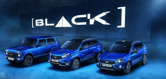 В продажу поступили спецверсии Lada Xray Cross и 4×4 под названием Black