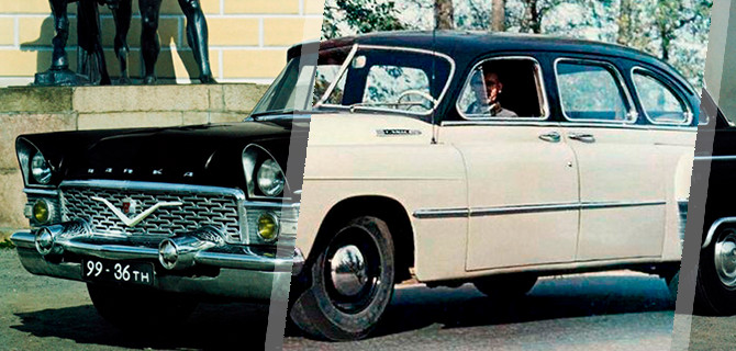 Топ-3 советских автомобилей, которые любят коллекционеры