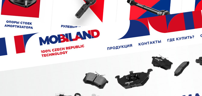 Чешские автозапчасти Mobiland в России
