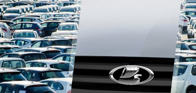 Автомобили Lada чаще других продаются на вторичном рынке, но тратят на них мало