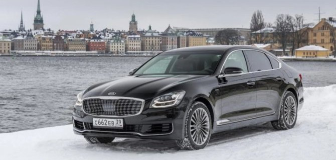 В России продолжатся продажи седана KIA К900