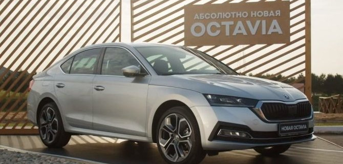 Автопрага проведет презентацию новой ŠKODA OCTAVIA в своих дилерских центрах 