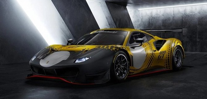 Суперкар Ferrari 488 получил гоночную модификацию