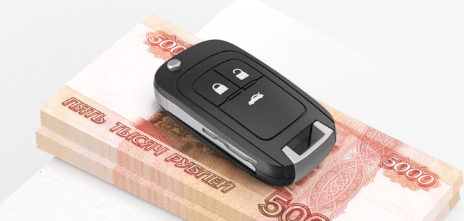 Кредит под залог автомобиля: Санкт-Петербург