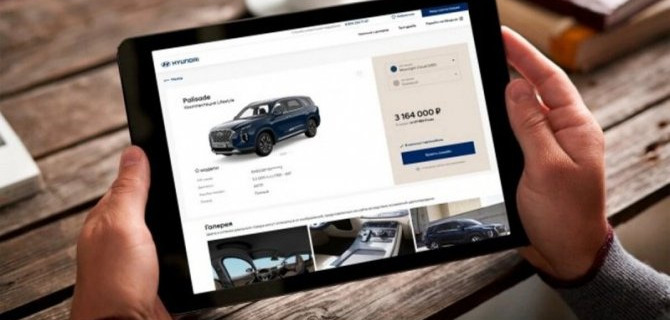 Hyundai начал в России онлайн-продажи своих машин