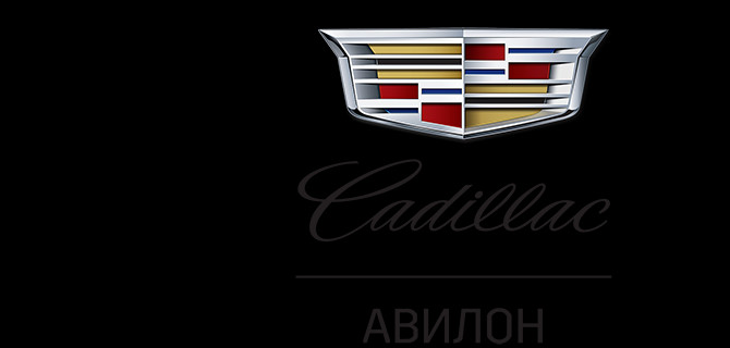 Новогодние цены в АВИЛОН!