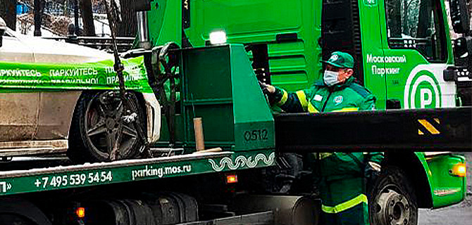 В Москве арестовали Mercedes-Benz С200 за долги по штрафам на 2,5 млн рублей