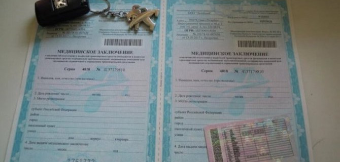 Правоохранители проверят организации, выдающие медицинские справки