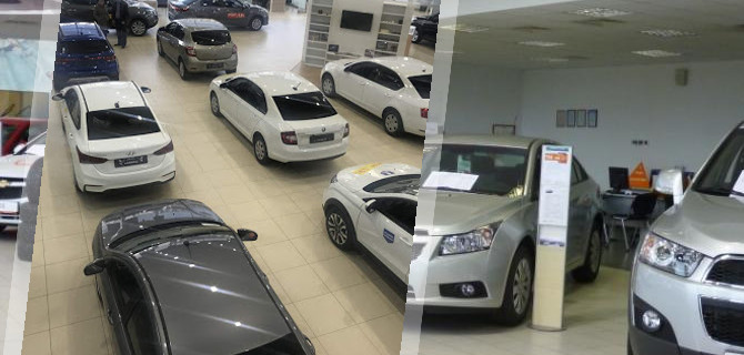 Выбираем автосалон и читаем отзывы